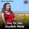 About Aay Ke Jabi Joydeb Mela Song